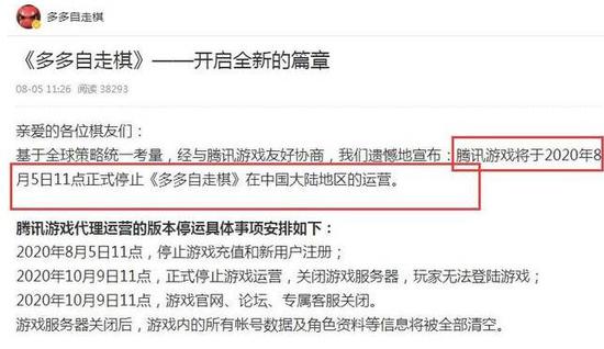 特朗普庆祝光环游戏发布化身士官长引发热议