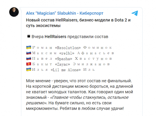 LPL赛区最新积分更新 BLG稳居榜首