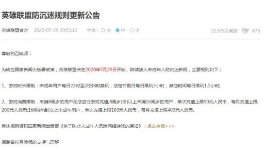 PUBG 37.2版本更新亮点与新特性揭秘